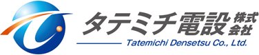 タテミチ電設株式会社